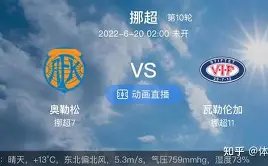 沃克透露渴,望加盟拜仁,下周将赴东,万博manbetx体育平台,万博体育官网,万博体育app下载,ManBetX,SPORTS