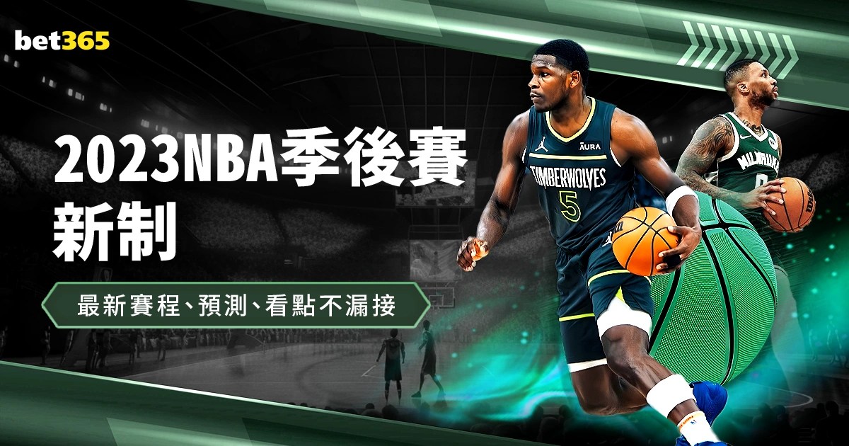 中国男篮亚,预赛大胜关,曾凡博砍下,万博manbetx体育平台,万博体育官网,万博体育app下载,ManBetX,SPORTS