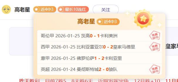 安帅声明,若赛程无法,调整,万博manbetx体育平台,万博体育官网,万博体育app下载,ManBetX,SPORTS