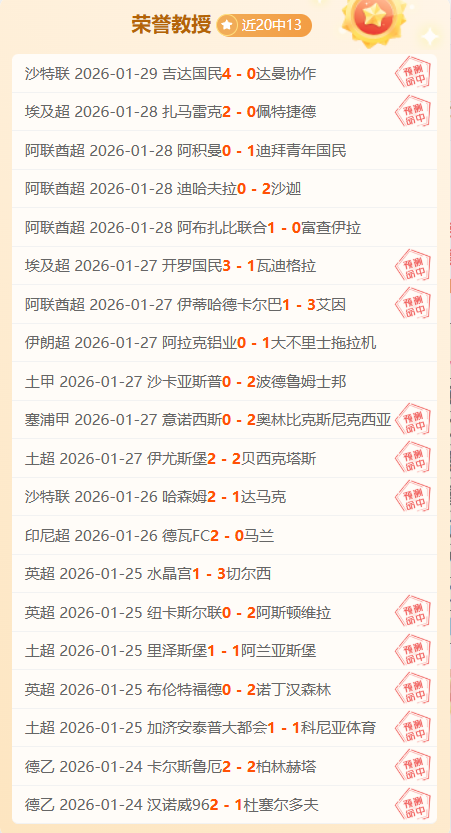 外媒,皇马严守薪,资红线,万博manbetx体育平台,万博体育官网,万博体育app下载,ManBetX,SPORTS