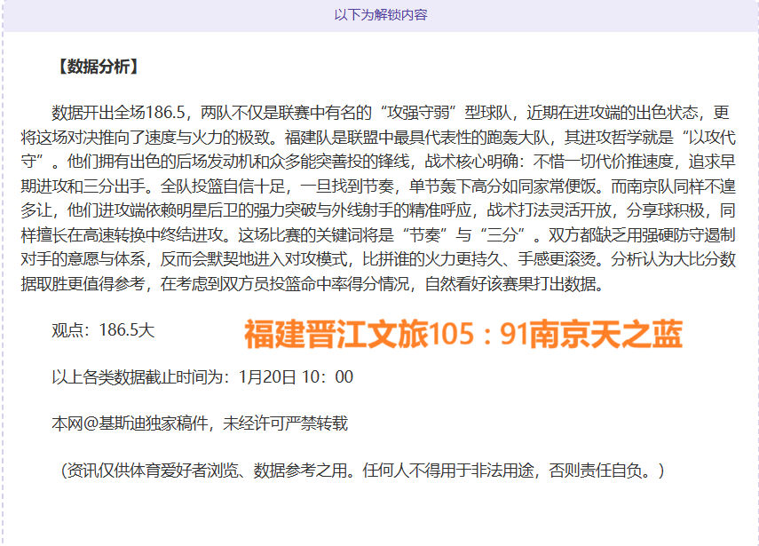 拜仁,美因茨,凯恩建功,万博manbetx体育平台,万博体育官网,万博体育app下载,ManBetX,SPORTS