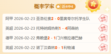 阿莫林揭秘,内维尔对谢,什科的犀利,万博manbetx体育平台,万博体育官网,万博体育app下载,ManBetX,SPORTS