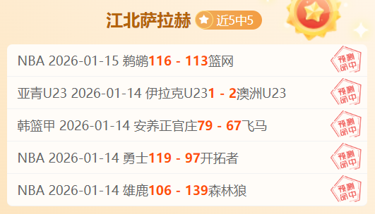 足总杯激战,埃克塞特城,对决诺丁汉,万博manbetx体育平台,万博体育官网,万博体育app下载,ManBetX,SPORTS