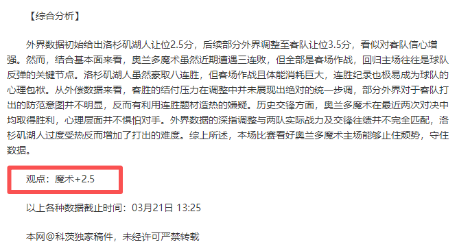 卡里克揭秘,谢什科荣膺,实至名归,万博manbetx体育平台,万博体育官网,万博体育app下载,ManBetX,SPORTS