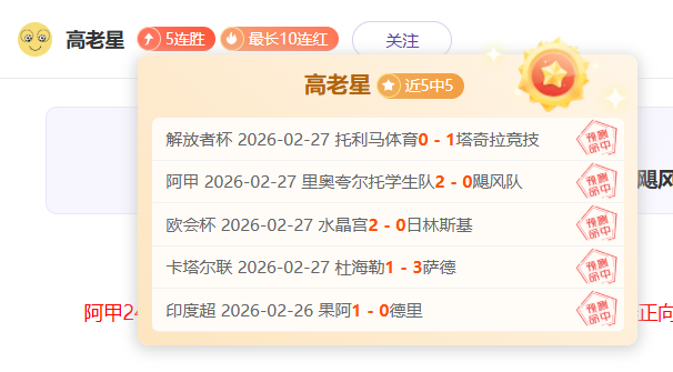 北京冠军之,路受阻,劲敌浮出水,万博manbetx体育平台,万博体育官网,万博体育app下载,ManBetX,SPORTS