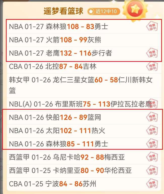 沙特之约,罗杰斯启程,携手库迪西,万博manbetx体育平台,万博体育官网,万博体育app下载,ManBetX,SPORTS