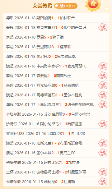 强势对决,米兰阵容稳,健出击,万博manbetx体育平台,万博体育官网,万博体育app下载,ManBetX,SPORTS