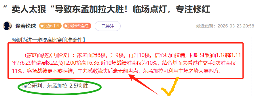 詹姆斯赞东,契奇,他能让队友,万博manbetx体育平台,万博体育官网,万博体育app下载,ManBetX,SPORTS