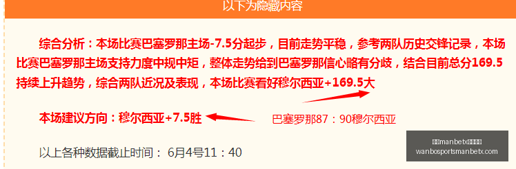 连续,这场赛事不,容错过,万博manbetx体育平台,万博体育官网,万博体育app下载,ManBetX,SPORTS