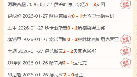 外媒：皇马严守薪资红线，姆巴佩加薪无望