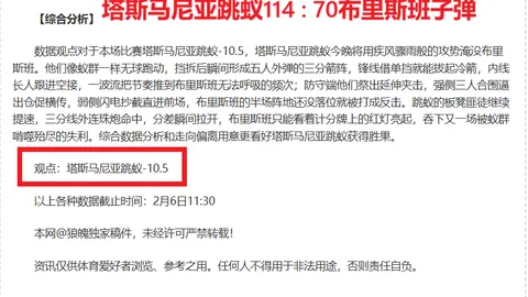 勒沃库森赛季不败，力克奥格斯堡小胜一筹