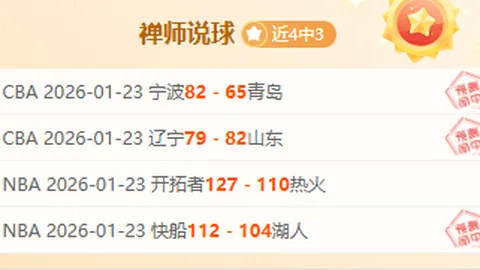 黑龙江举办中国残疾人冰雪运动季开幕式暨首站活动