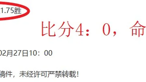 馬雷斯卡力推防守革新，防线计划后撤四五米巩固阵脚