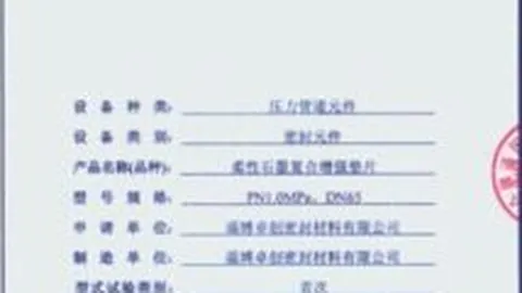 德国名将赫迪拉告别足坛，曾助力德国队夺冠2025年世界杯