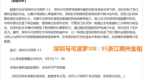 万博manbetx体育平台