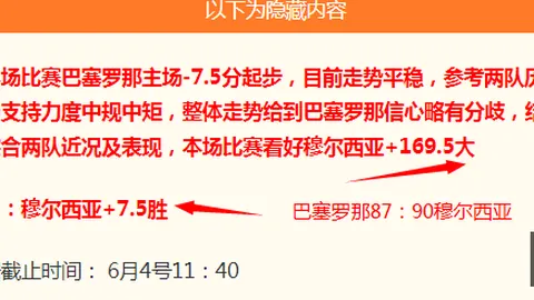 万博manbetx体育平台